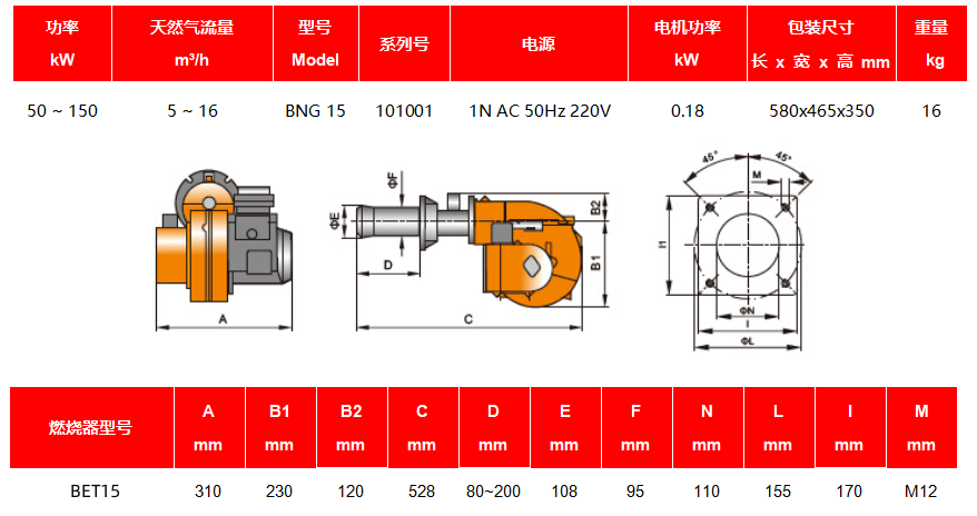 1670985466158093.png 1-2010091A53OR_副本.png